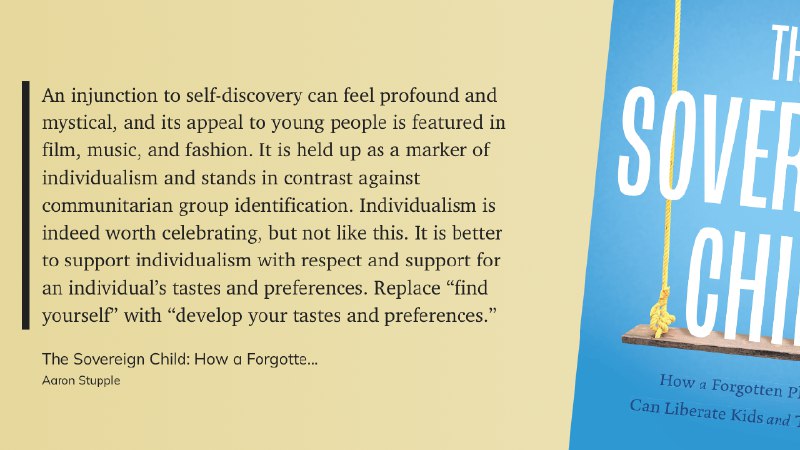 寻找自我不如提高品味