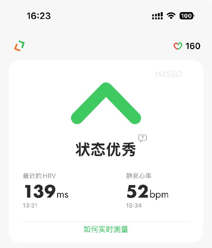 最近两天禁食，禁酒，晚上不看屏幕，换来的是好到爆表的睡眠，和白天也好到爆表的 HRV，心率低到静如止水