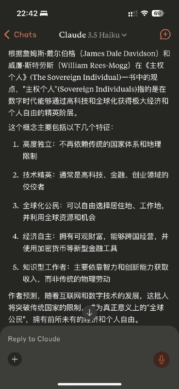 什么是主权个人(sovereign individuals)via happy xiao