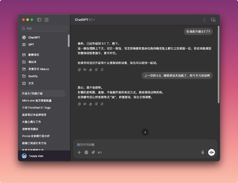 5.1来了，希望不要油腻via happy xiao