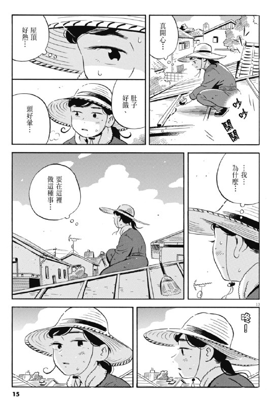 你是否问过自己：我为什么要在这里，做这种事情？via happy xiao