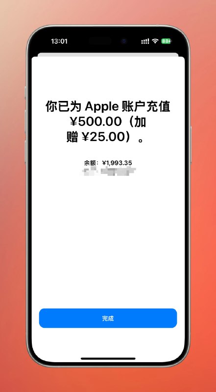 遇到充值优惠，充了500via happy xiao