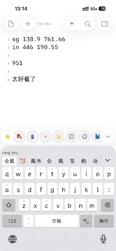 Screenshotvia happy xiao