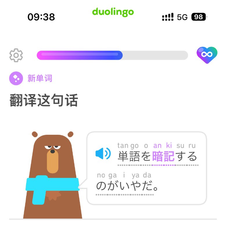 anki 原来就是背的意思via happy xiao🥤kele.me
