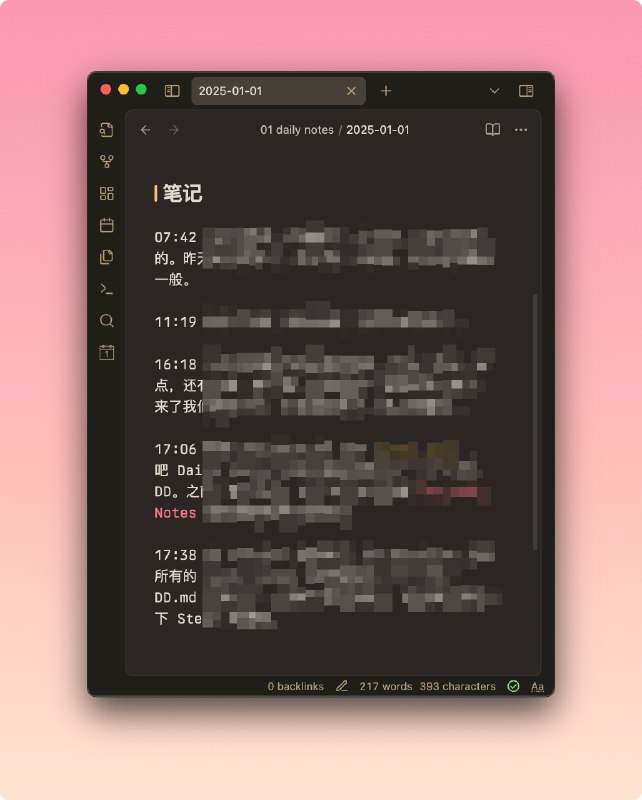 模仿 Obsidian 的 CEO Steph Ango，把 daily notes 的文件名格式改成了 YYYY-MM-DD.md，并且，在 ChatGPT 的帮助下，用一个 python 脚本，把过往的几百篇 daily notes 的文件名，也改成了这个格式，以后用 quick switch 打开日记也方便