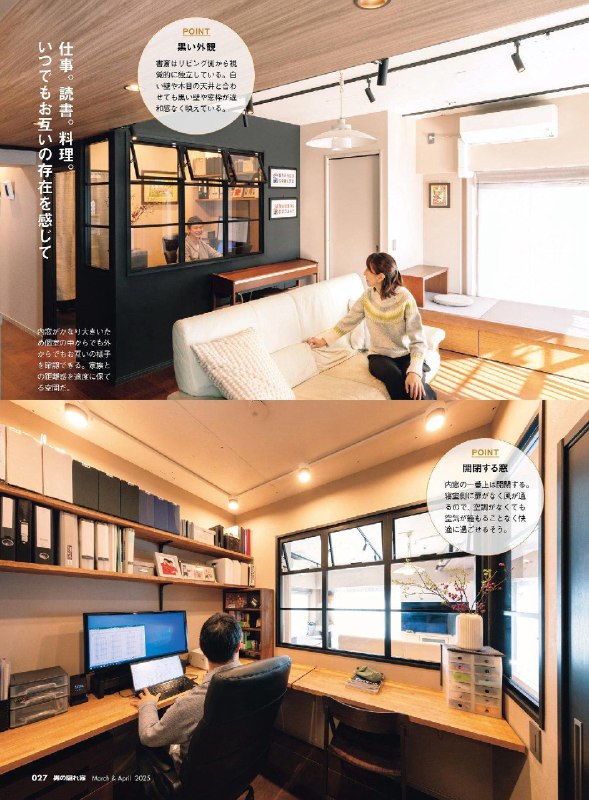 可以和正在追剧的老婆保持沟通的书房via happy xiao