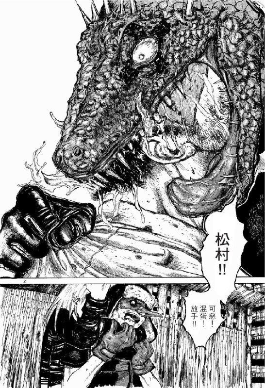 异兽魔都的画风是另一个级别的