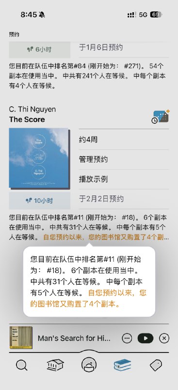 在 Libby 借电子有声书是件很好玩的事情