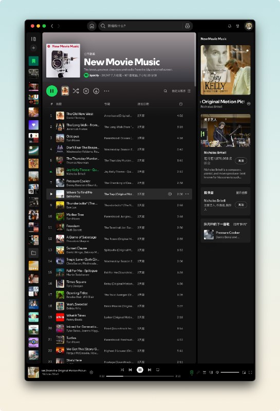 今天又发现一个了不起的歌单：“新电影配乐”