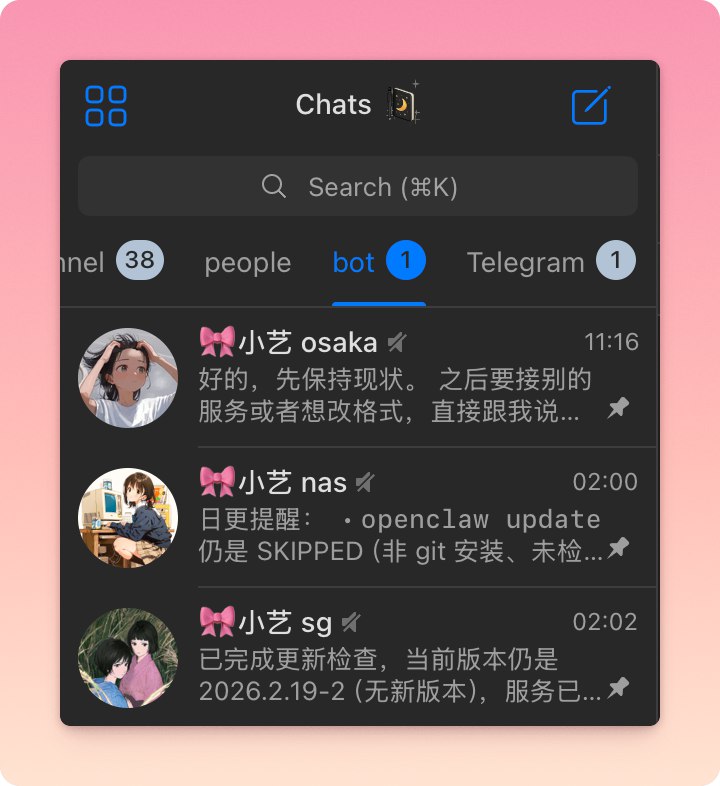 不用学 ai大概两周前吧，当我想玩玩 Openclaw 的时候，我去官网找到了一键安装的命令，去一台 vps 上安装了程序，然后顺着向导，完成了配置