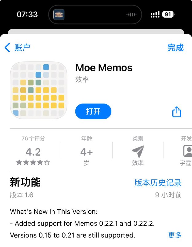 moe memos 更新了，可以同步最新版本 memos 了via happy xiao🥤kele.me