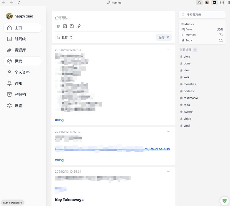 Memos 这个项目我是眼瞅着它越来越漂亮了via happy xiao🥤aa.ee