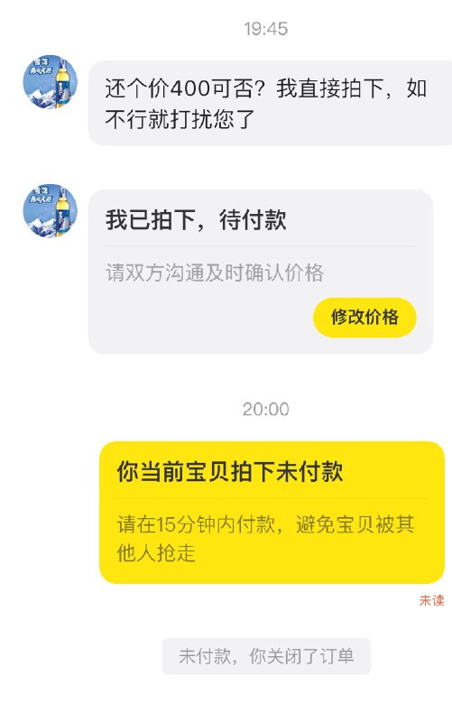先拍下再大刀，这是什么心理战？直接给我逗笑了