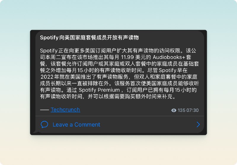 Spotify 也可以听电子书了，期待via happy xiao