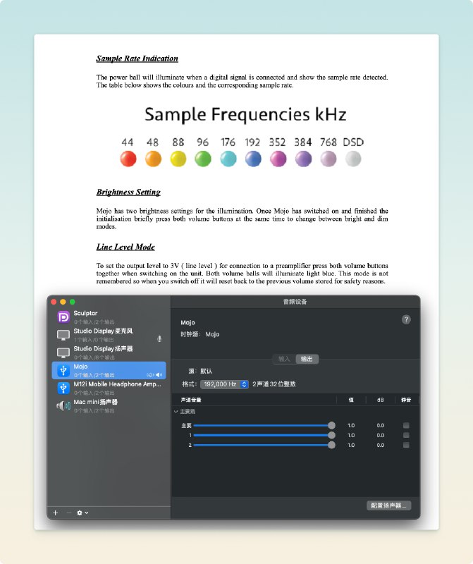 新买的 mojo 一代解码，连Mac mini听Apple Music只能亮红灯（44khz），听不了无损高清，问了gpt，原来可以在系统设置音频输出，设置了一下，mojo亮了蓝灯，192KHz，舒服了😌via happy xiao