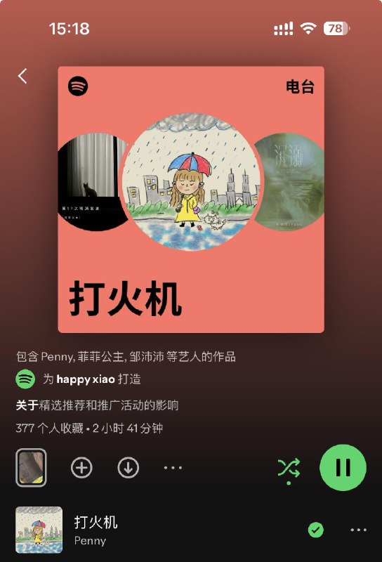 前阵子随手点击创建的电台，今天看，有377个人收藏？🤣via happy xiao