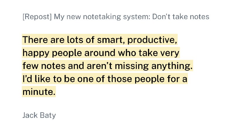 有很多聪明、高效、快乐的人几乎不记笔记，却什么都没漏掉
