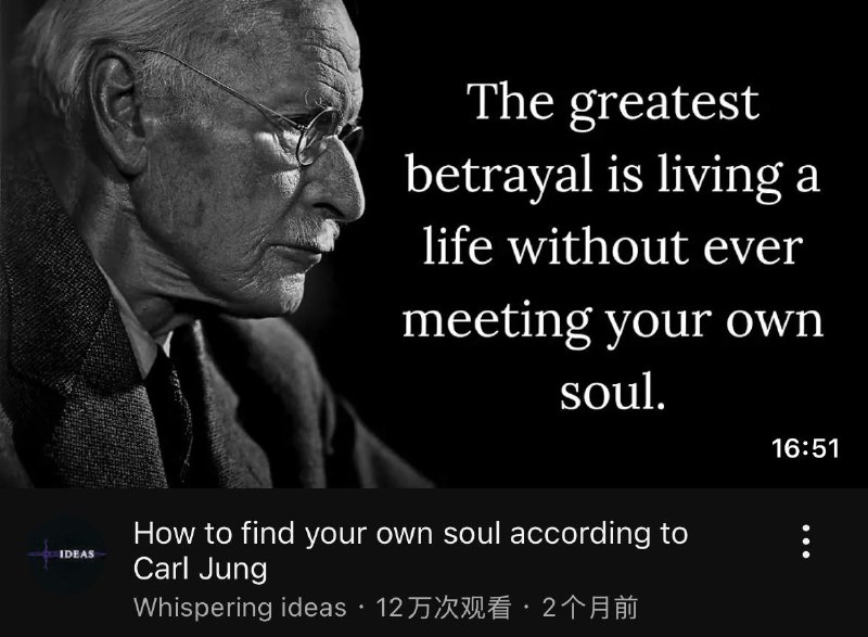 “最大的背叛是过完一生却从未遇见自己的灵魂