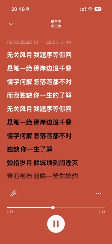 我知道为什么中国风歌词，或者说古诗词的境界美了，主要那时候人的生活简单，除了喝酒写字，吟诗作画，就是坐船爬山，赏月听竹
