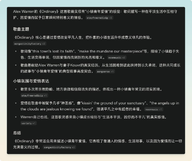 Alex Warren 的 Ordinary 这首歌，有没有一点小镇青年的爱情的感觉via happy xiao