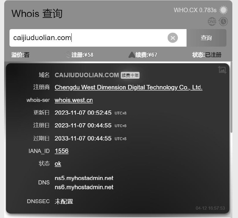 刚刚想到一个域名“菜就多练”，caijiudolian. com，我想这么长的域名应该没人注册吧，查了一下，有人注了，而且直接拉满十年🤦‍via happy xiao🥤kele.me