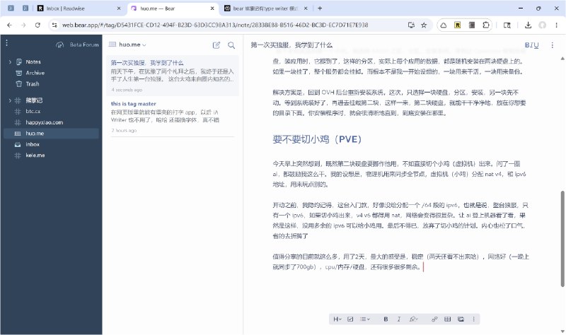 今天第一次用 Bear 的网页版打字写文章，感觉是，流畅，美丽，舒坦
