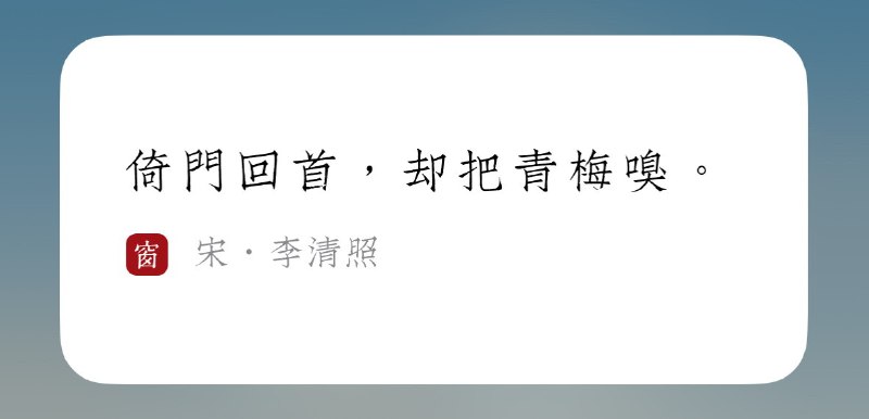 就问你写得好不好via happy xiao🥤kele.me