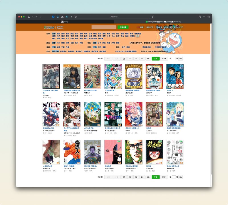 用 Komga + Panels 看漫画经过一天半的折腾，用这套组合满足了我看漫画的需求