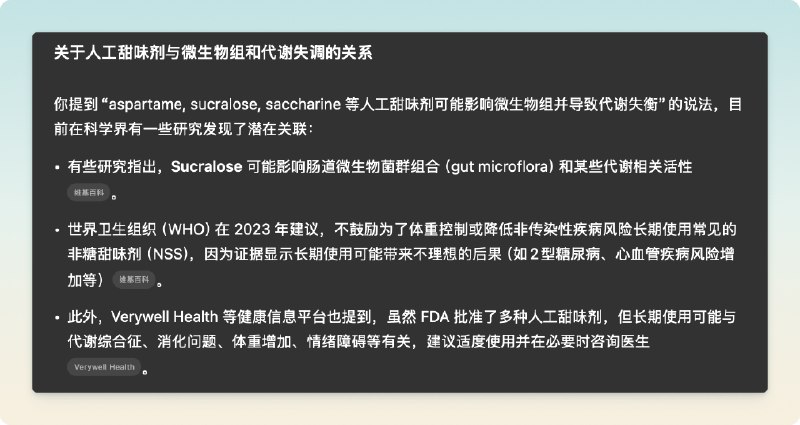 看来无糖汽水也要戒掉了，家里还剩半箱，喝完不喝了，以后便利店也不买了，要喝就喝矿泉水，气泡苏打水
