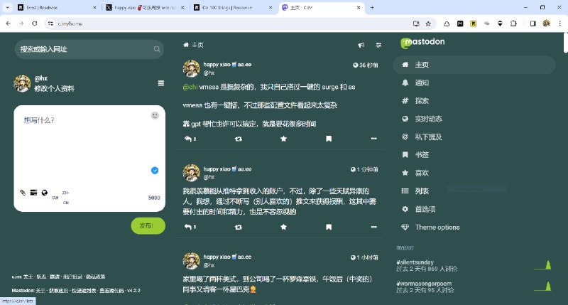 自己调的 Mastodon 配色，越看越顺眼via happy xiao🥤aa.ee