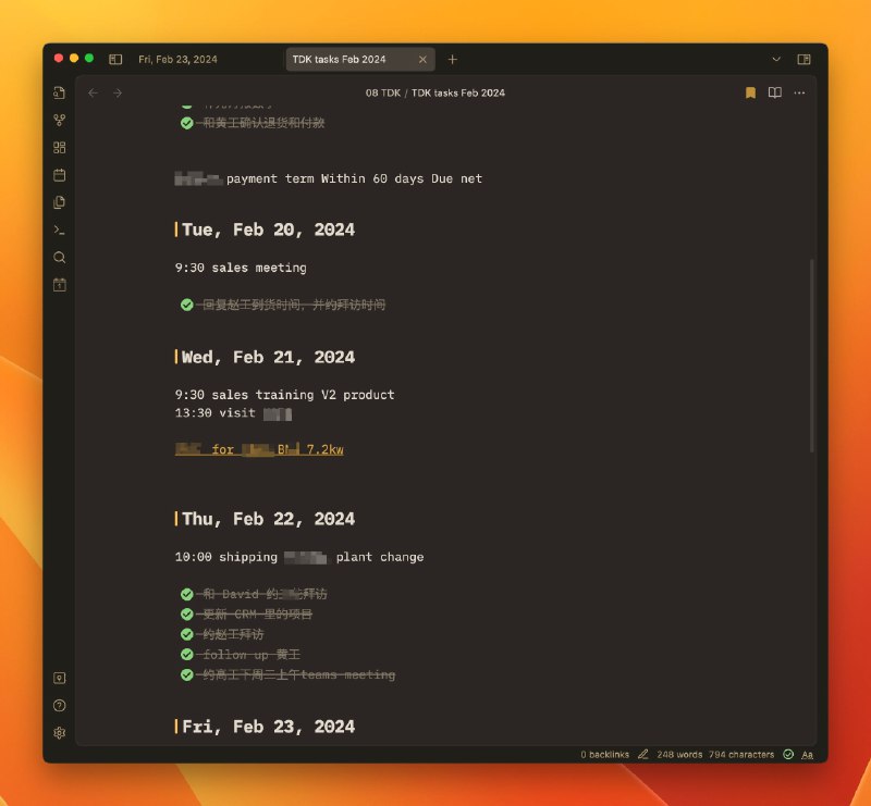 今年，提升我效率的六个新方法首先，我的生活、工作、健康一直都有糟糕的一面，只不过这些负面的东西，没有必要让你知道，我和你一样，不是圣贤，也不可能成为完美的人
