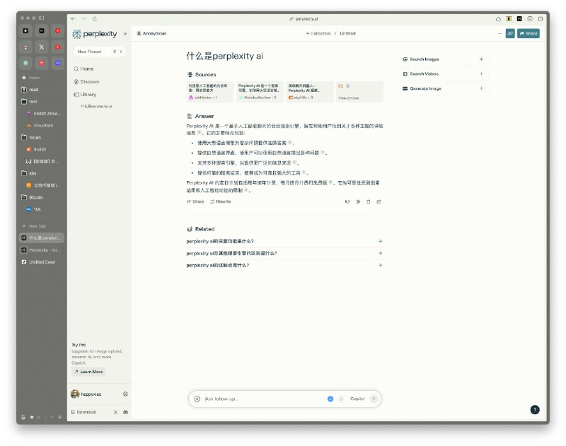 Arc 最近的更新里，可以选择将 perplexity ai 设置为默认的搜索引擎，看了一下，它是一个带有网页搜索功能的 chatbot，创始人之前是 OpenAI 员工via happy xiao🥤aa.ee