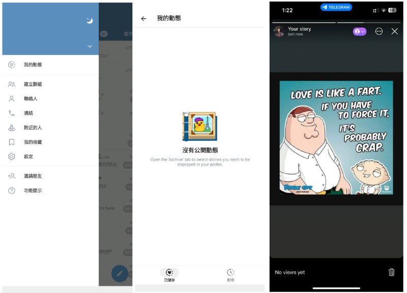Telegram Stories 已经正式上线Telegram CEO 帕维尔·杜罗夫上个月宣布 telegram 将要添加 Stories 